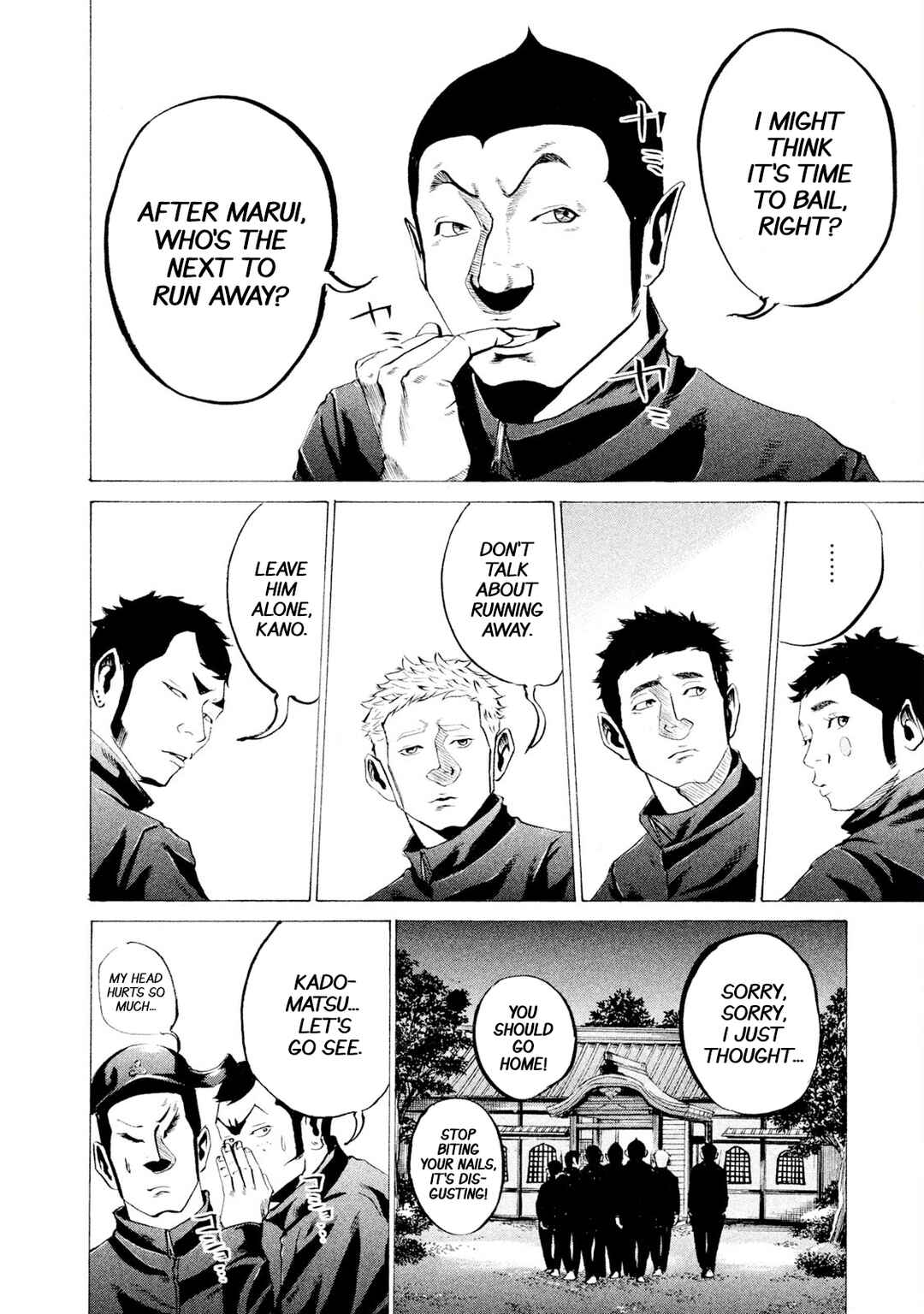 Battle Studies Chapter 26 - Page 8