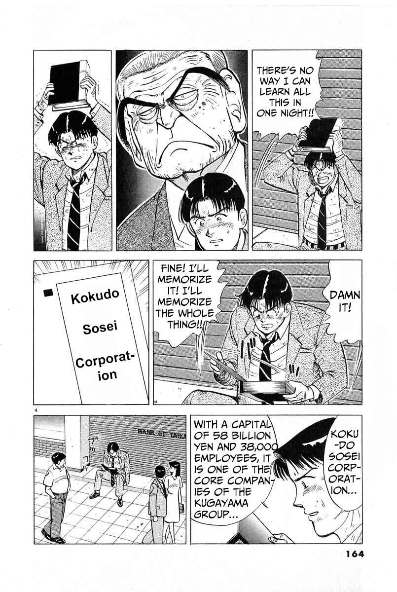 The Ten Billion Yen Man Chapter 9 - Page 4