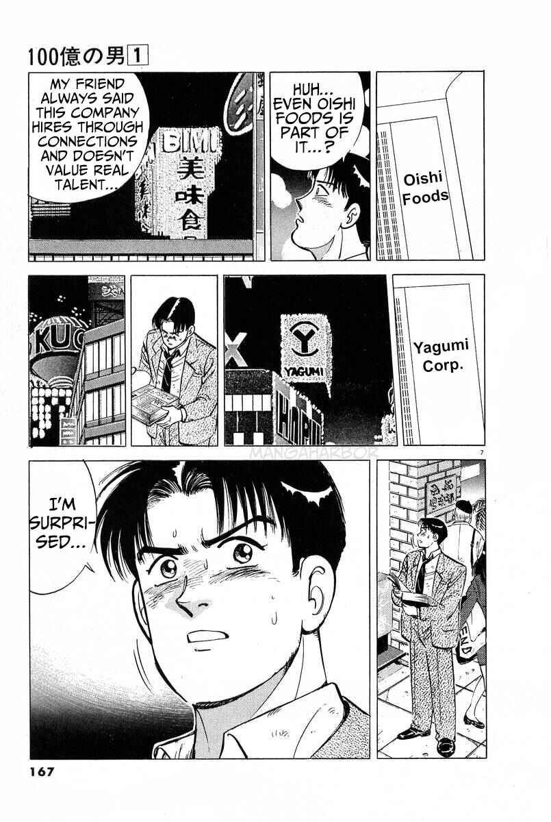 The Ten Billion Yen Man Chapter 9 - Page 7