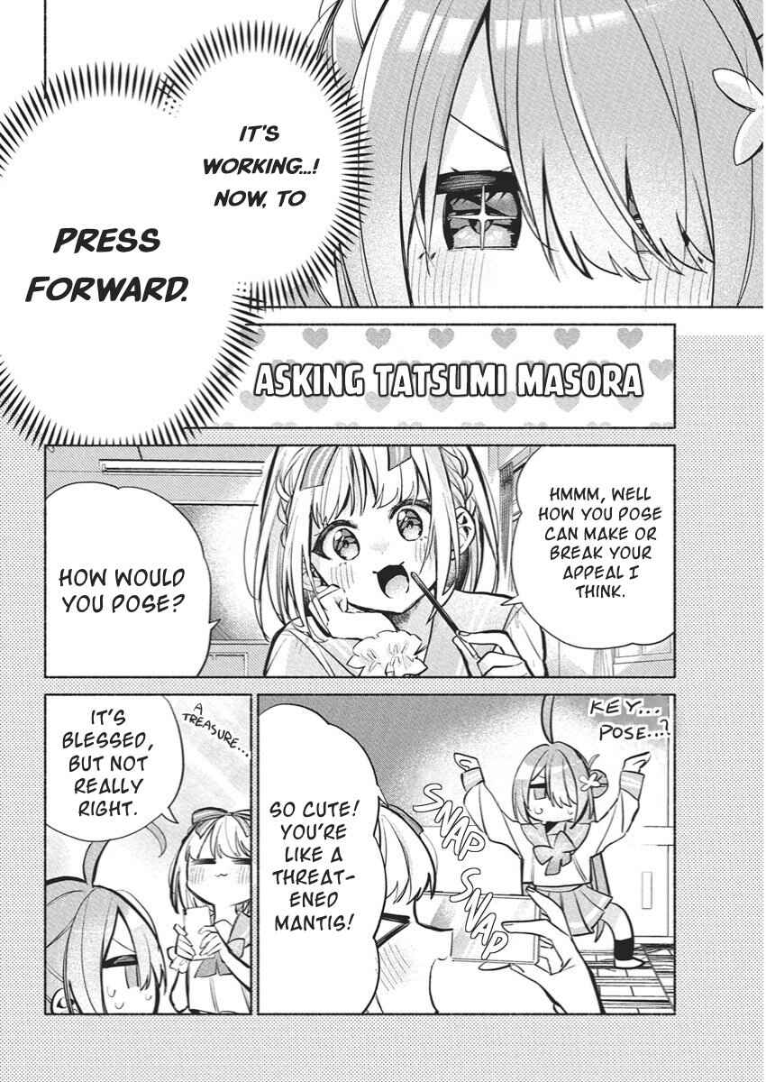 Kasane-gasane no Hatsukoi desu ga Chapter 14 - Page 10