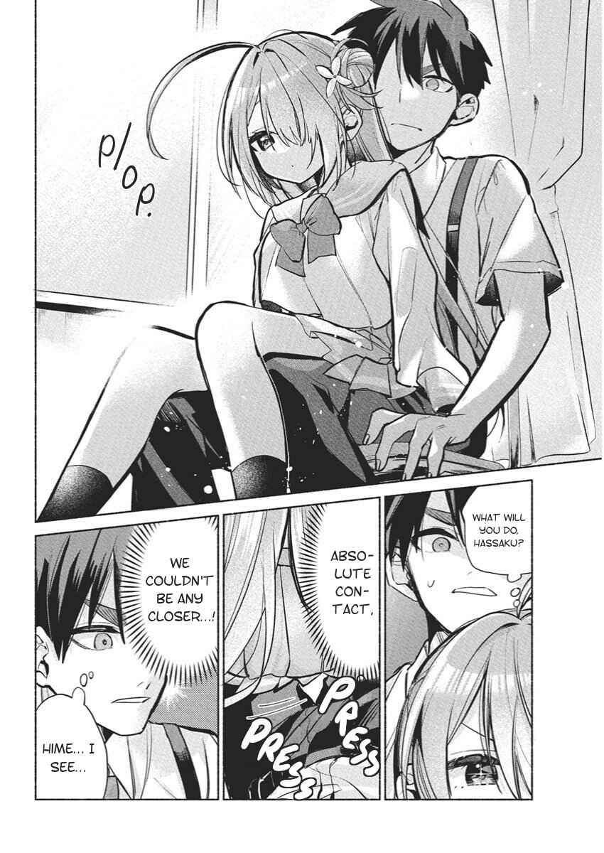 Kasane-gasane no Hatsukoi desu ga Chapter 14 - Page 16