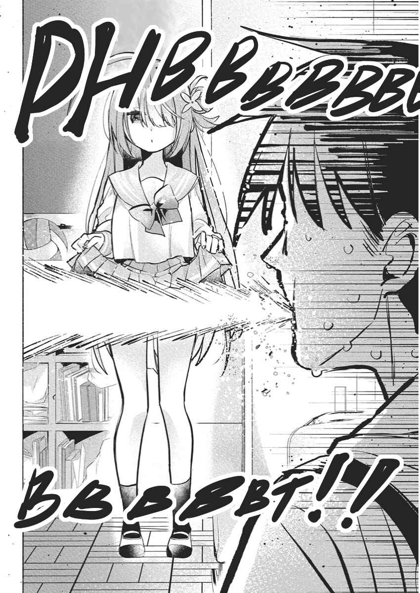 Kasane-gasane no Hatsukoi desu ga Chapter 14 - Page 6