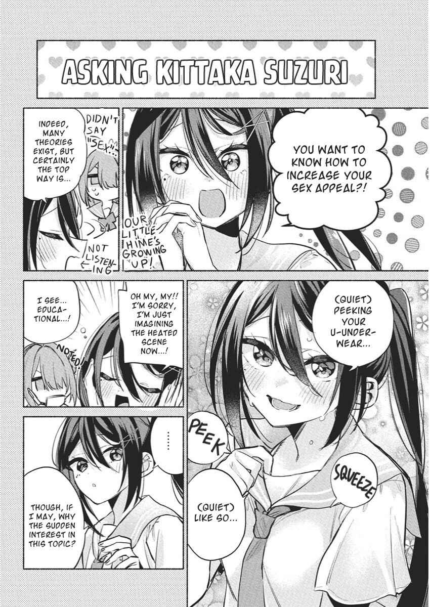Kasane-gasane no Hatsukoi desu ga Chapter 14 - Page 8