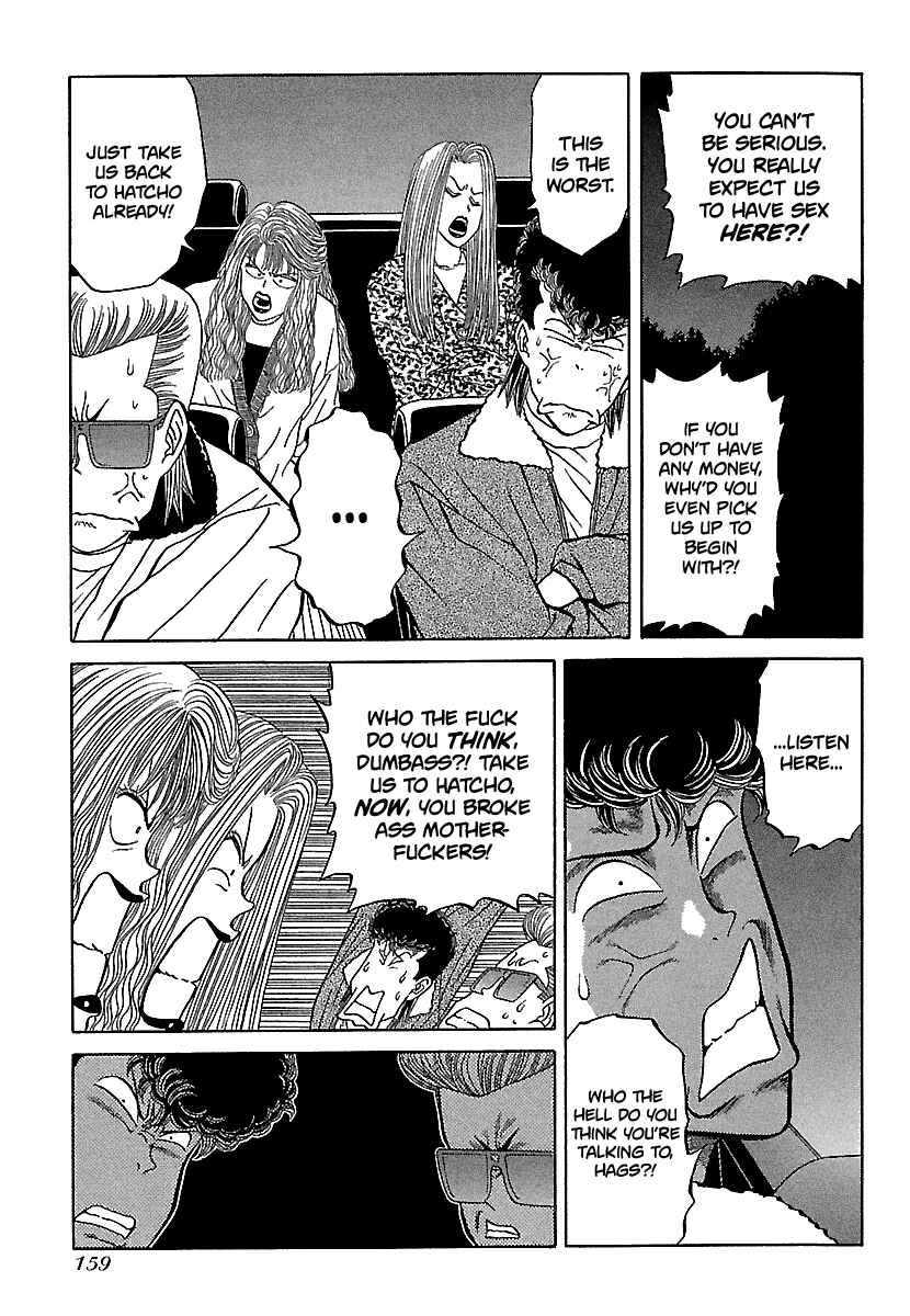 BADBOYS Chapter 84 - Page 11