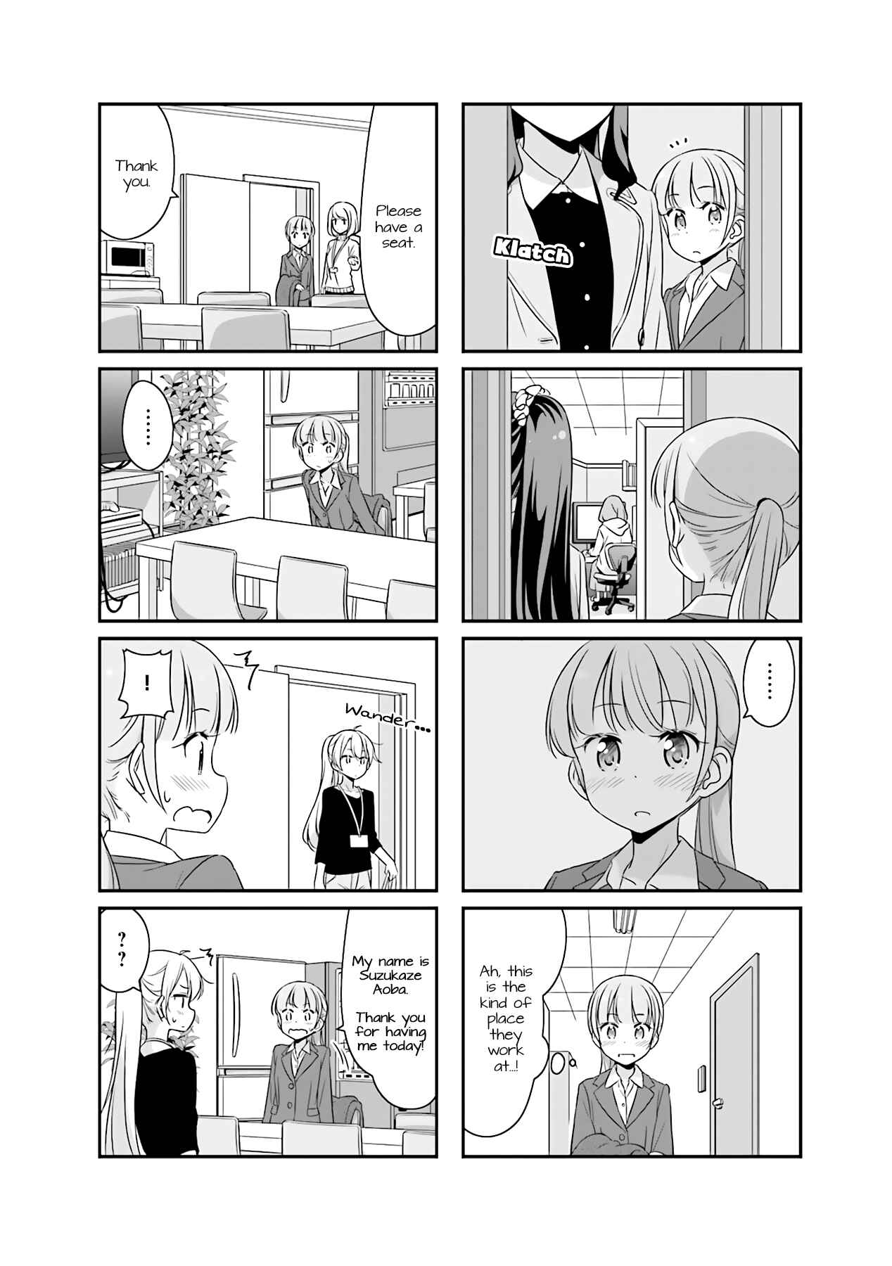 NEW GAME! Chapter 51.12 - Page 4