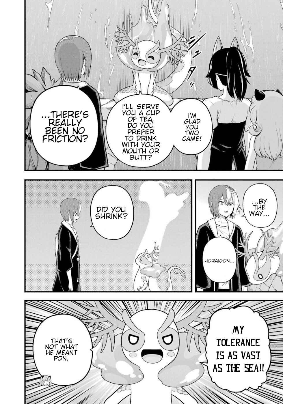 Futoku no Guild Chapter 96 - Page 10
