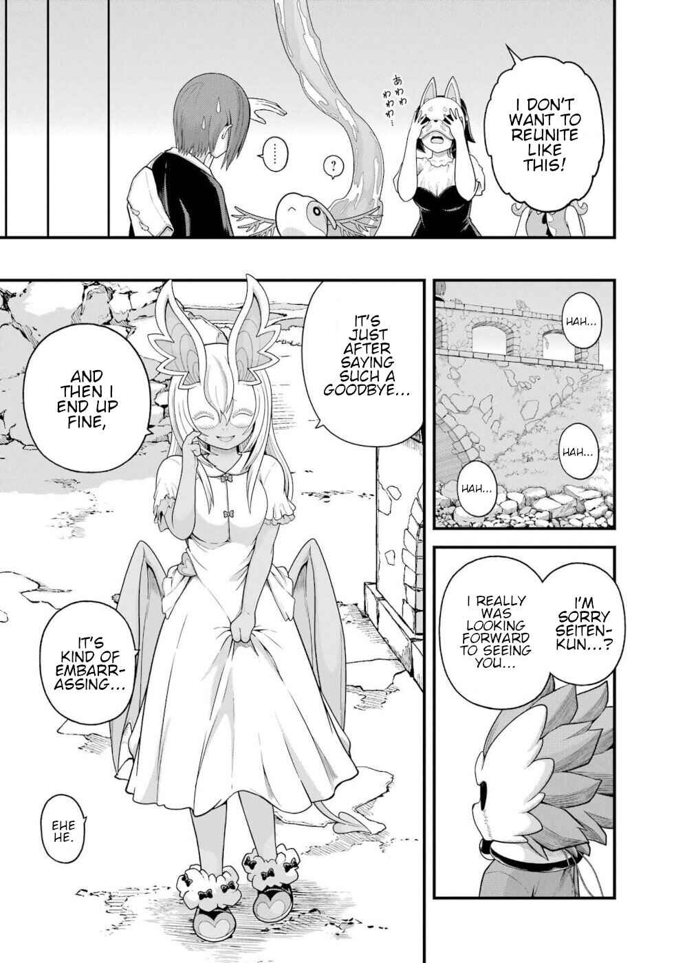 Futoku no Guild Chapter 96 - Page 15
