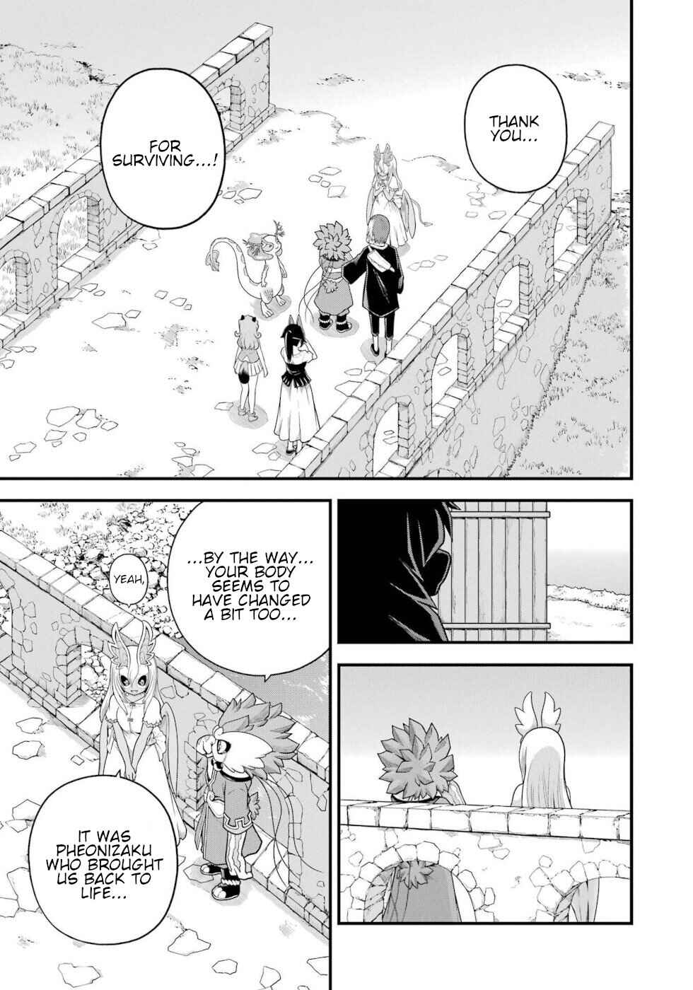 Futoku no Guild Chapter 96 - Page 17