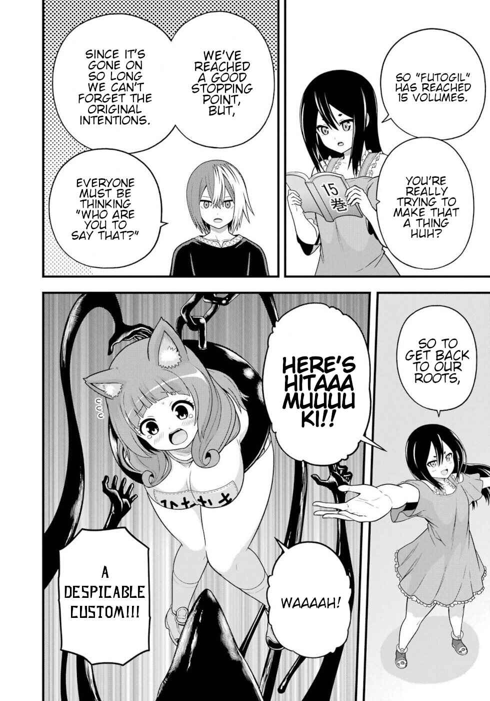 Futoku no Guild Chapter 96 - Page 36