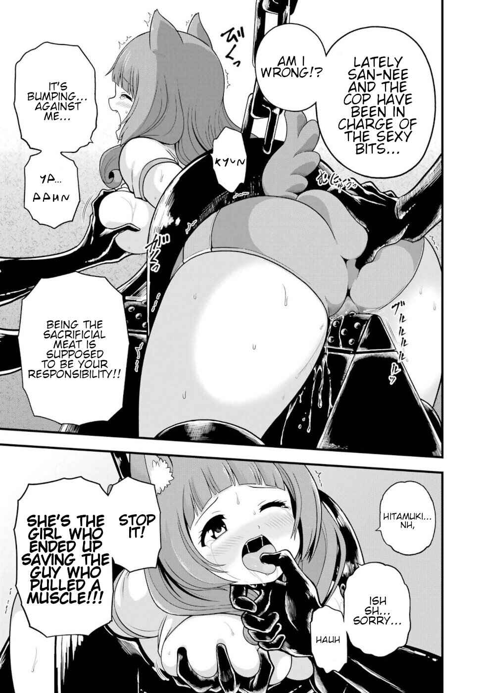 Futoku no Guild Chapter 96 - Page 37