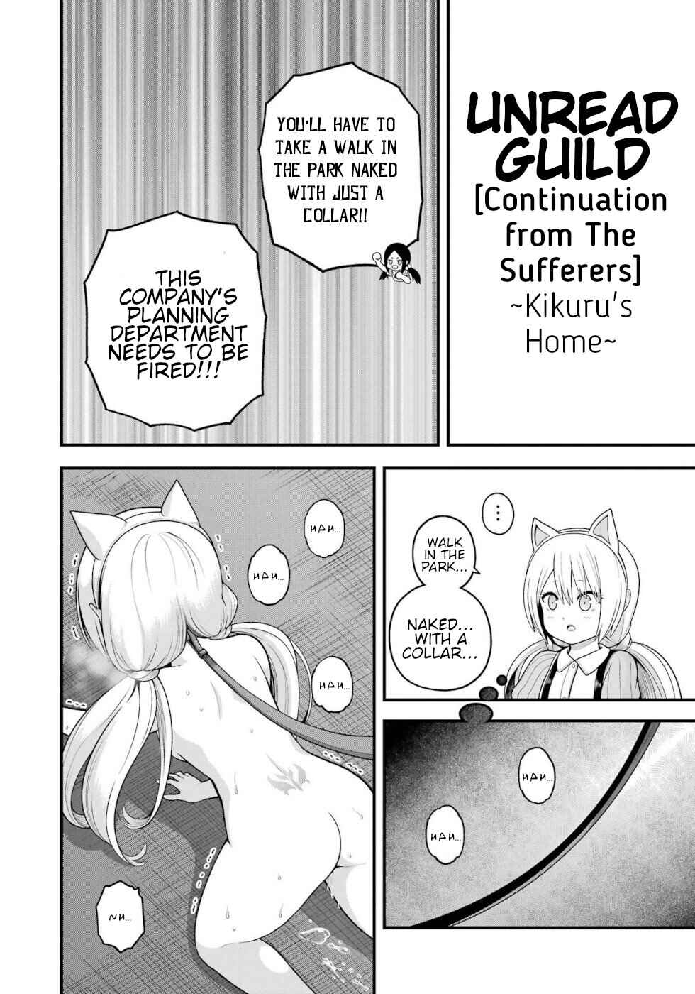 Futoku no Guild Chapter 96 - Page 39