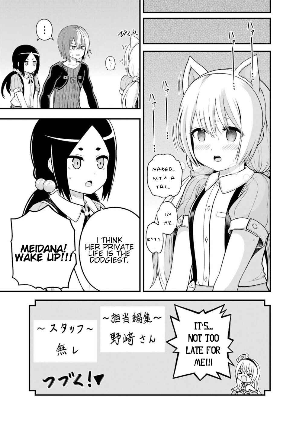 Futoku no Guild Chapter 96 - Page 42