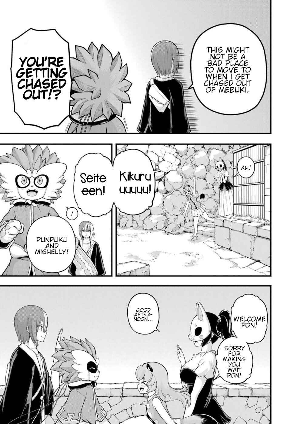 Futoku no Guild Chapter 96 - Page 7