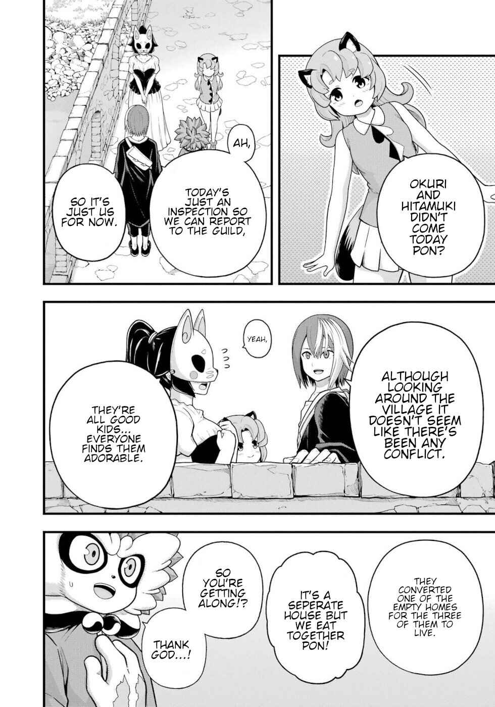 Futoku no Guild Chapter 96 - Page 8