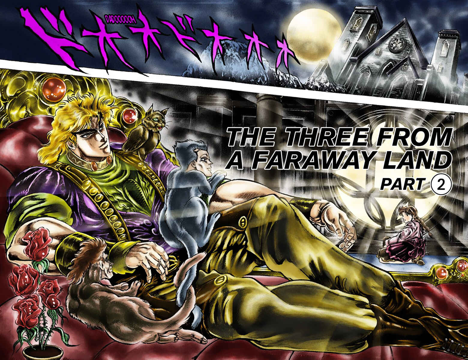 JoJo no Kimyou na Bouken: Part 1 - Phantom Blood Color-ban Chapter 37 - Page 3