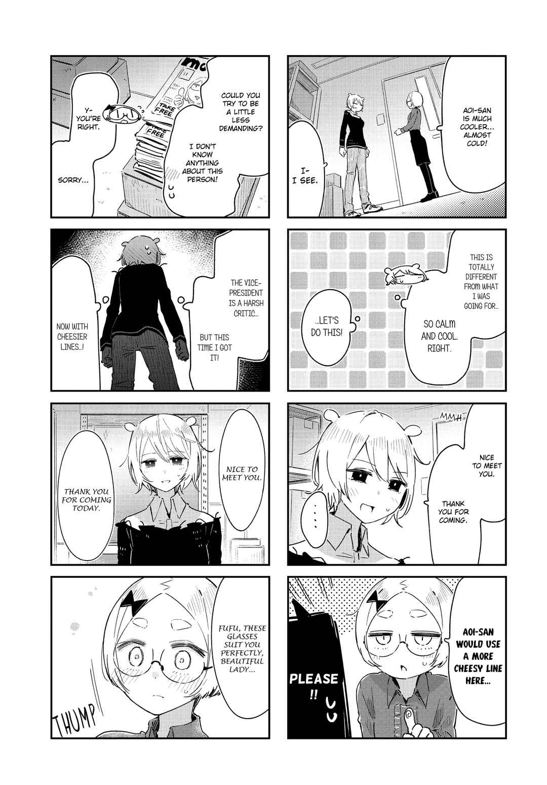 Hogushite, Yui-san Chapter 30 - Page 5