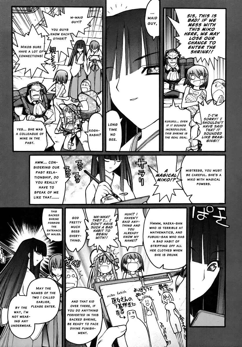 Kamen no Maid Guy Chapter 14 - Page 12