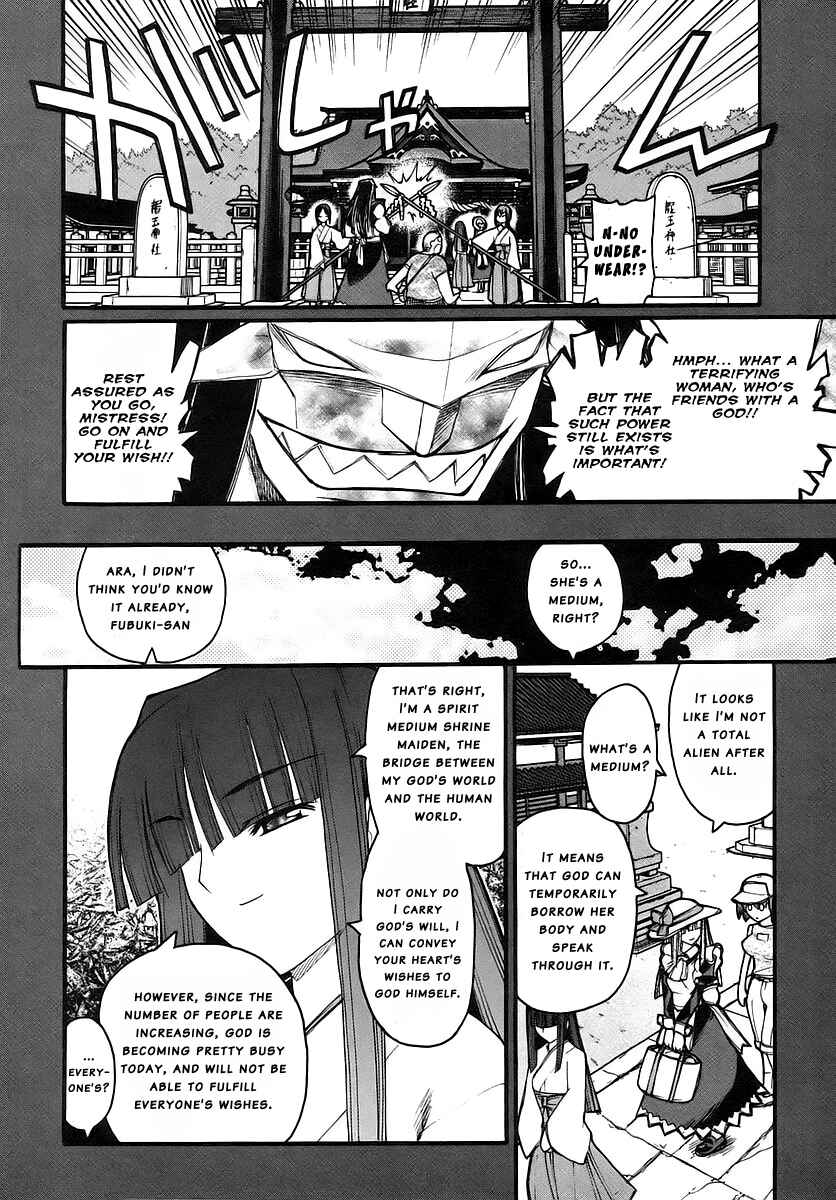 Kamen no Maid Guy Chapter 14 - Page 13