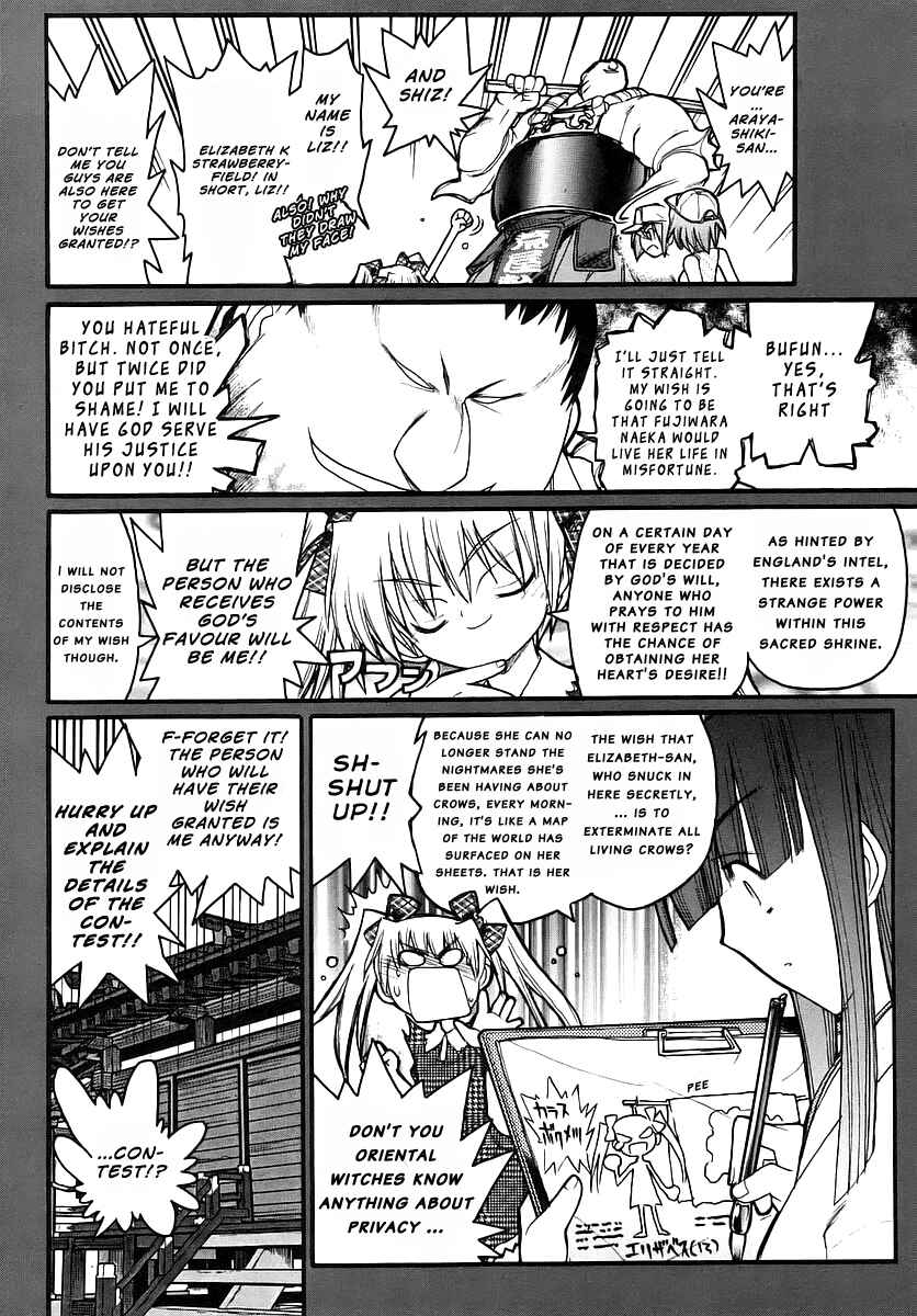 Kamen no Maid Guy Chapter 14 - Page 15