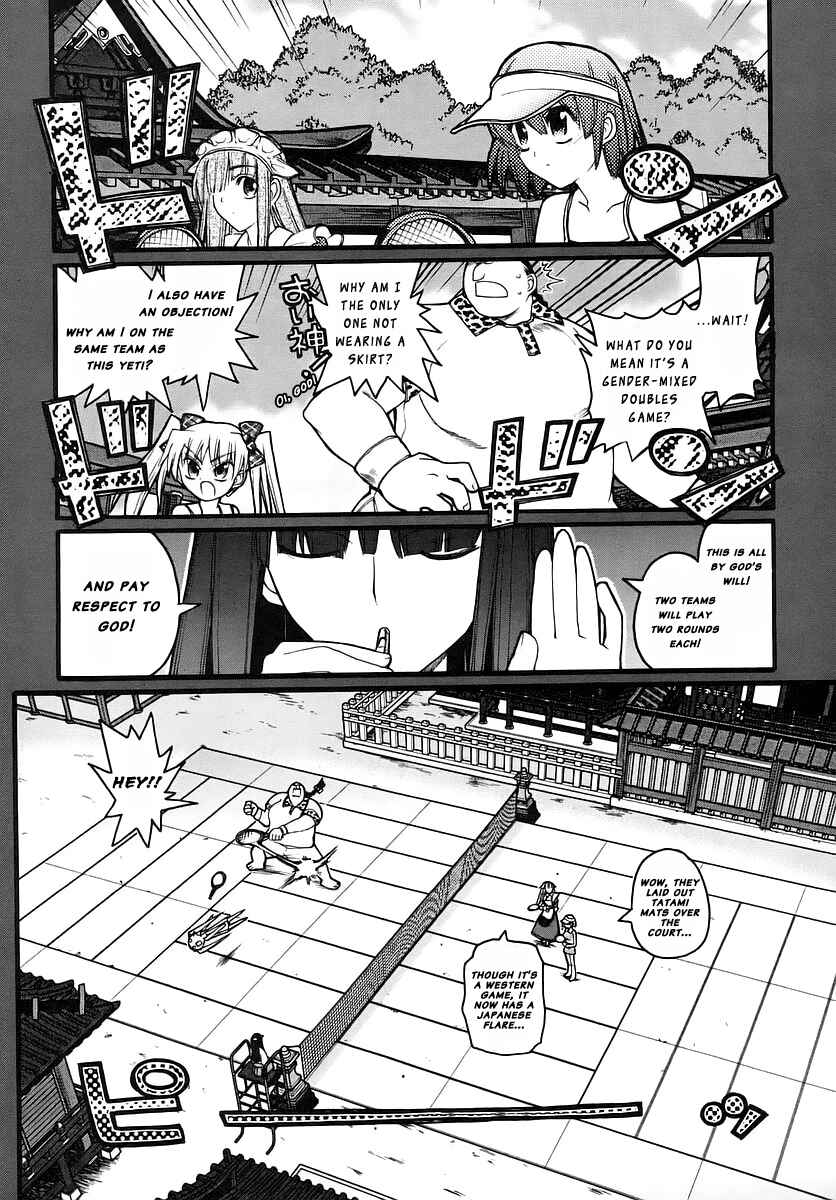 Kamen no Maid Guy Chapter 14 - Page 17