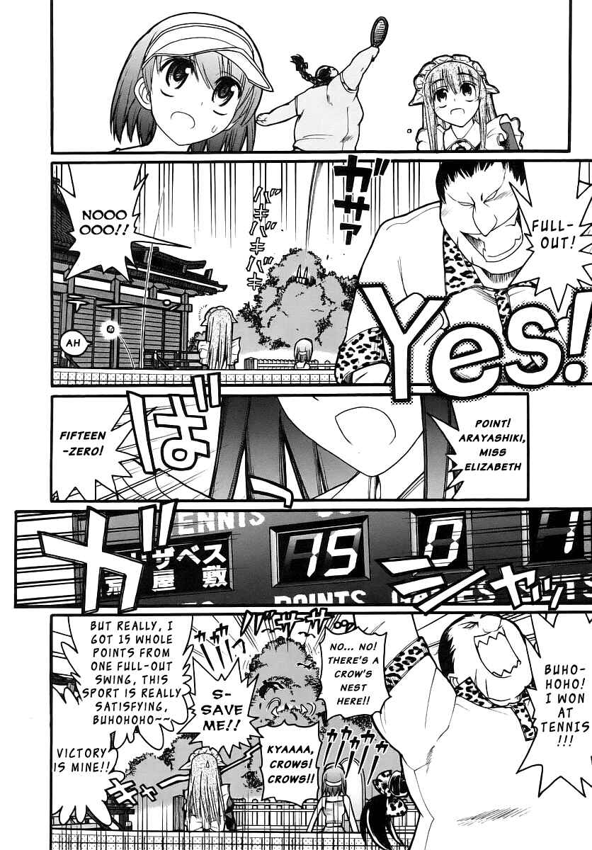 Kamen no Maid Guy Chapter 14 - Page 3