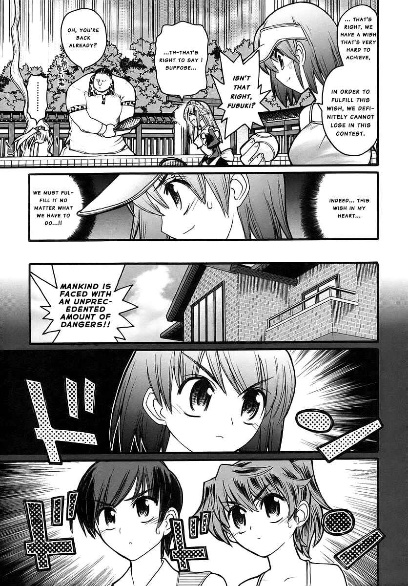 Kamen no Maid Guy Chapter 14 - Page 6