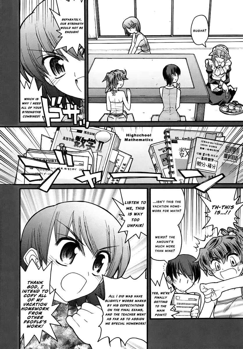 Kamen no Maid Guy Chapter 14 - Page 7