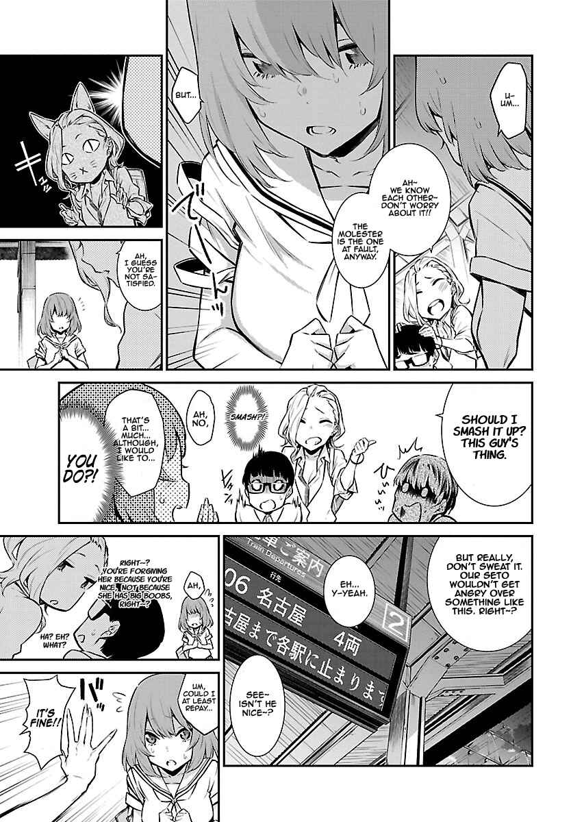 Yancha Gal no Anjou-san Chapter 8 - Page 7