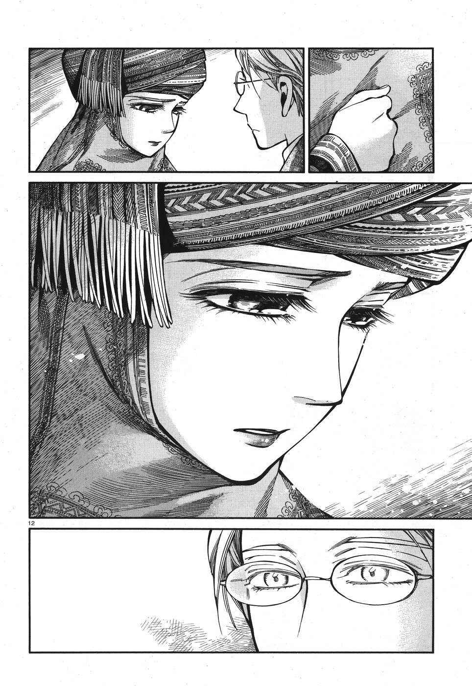 Otoyomegatari Chapter 72 - Page 12