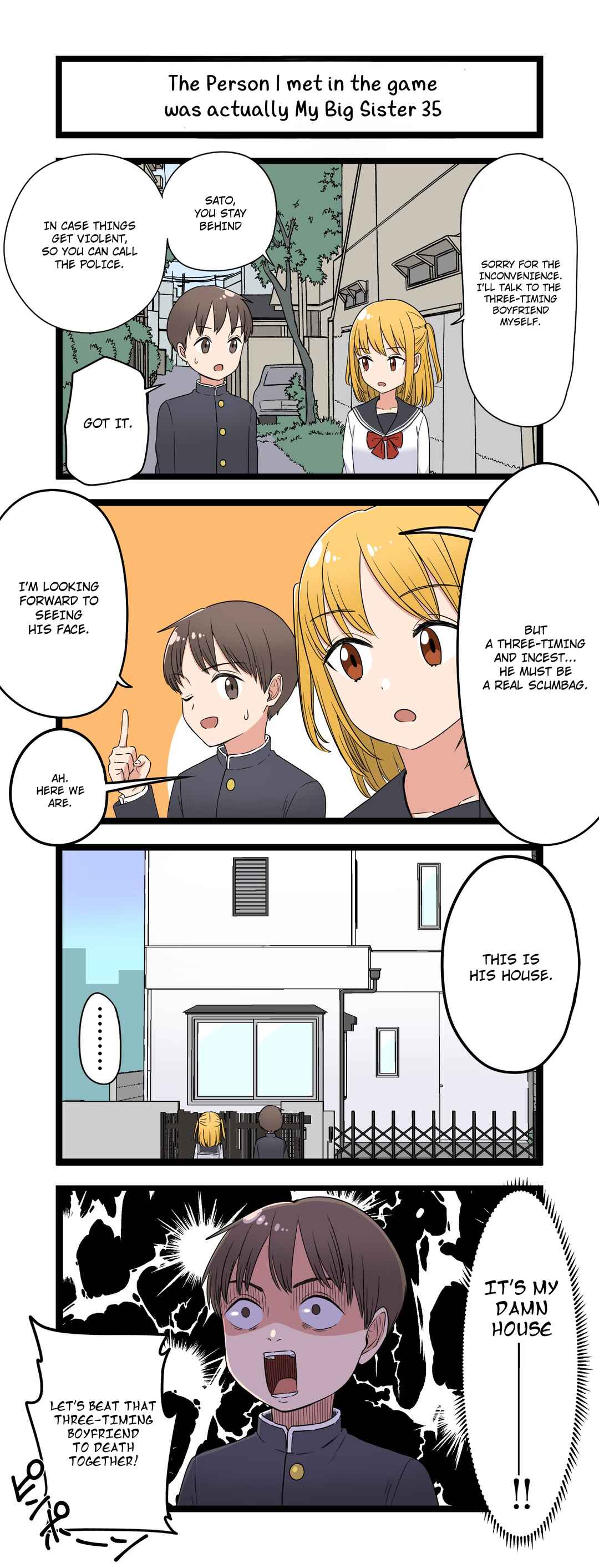 Fukuzatsu na Kyoudai no 4koma Chapter 35 - Page 1