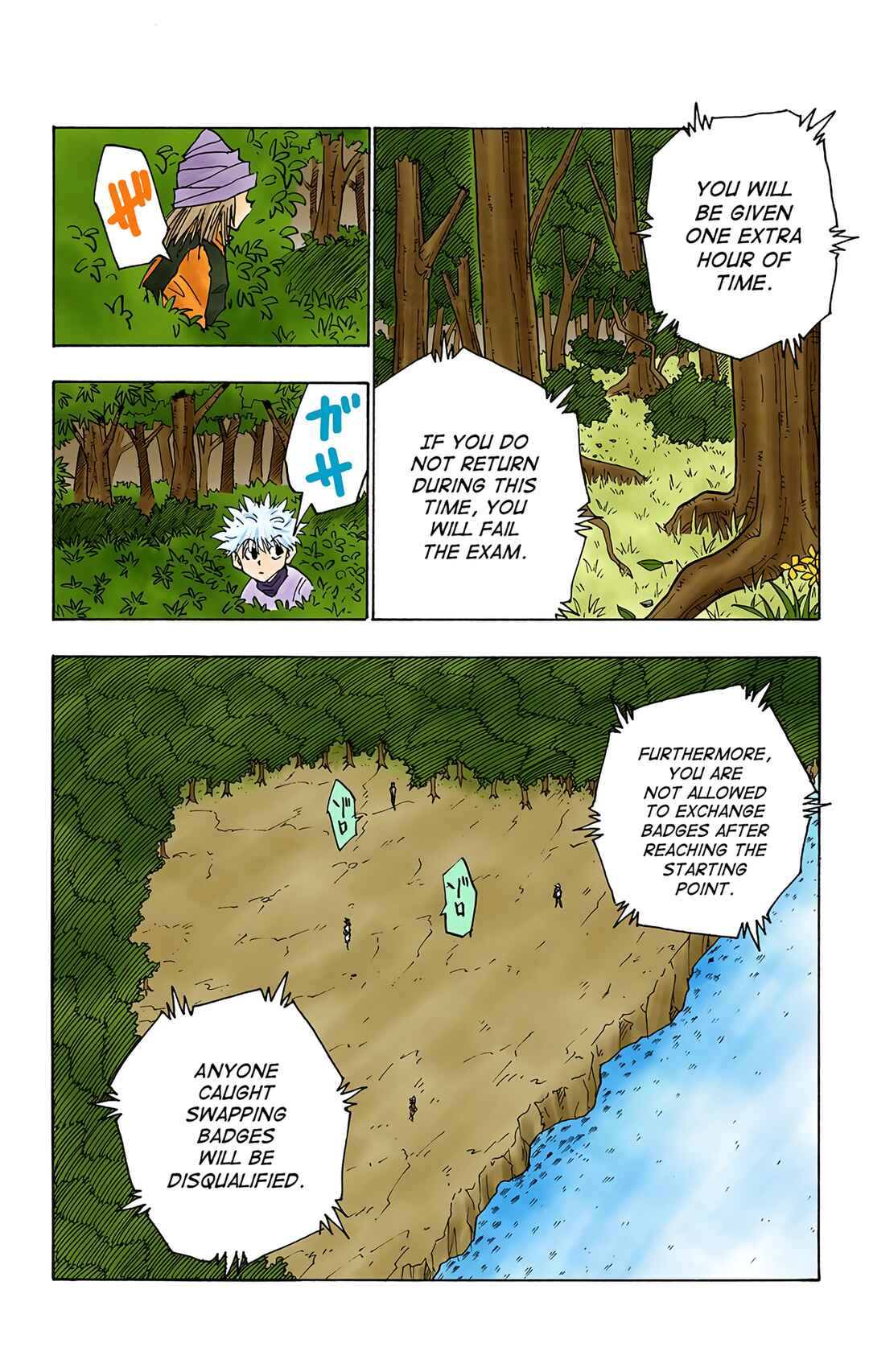 Hunter x Hunter (Official Colored) Chapter 32 - Page 2