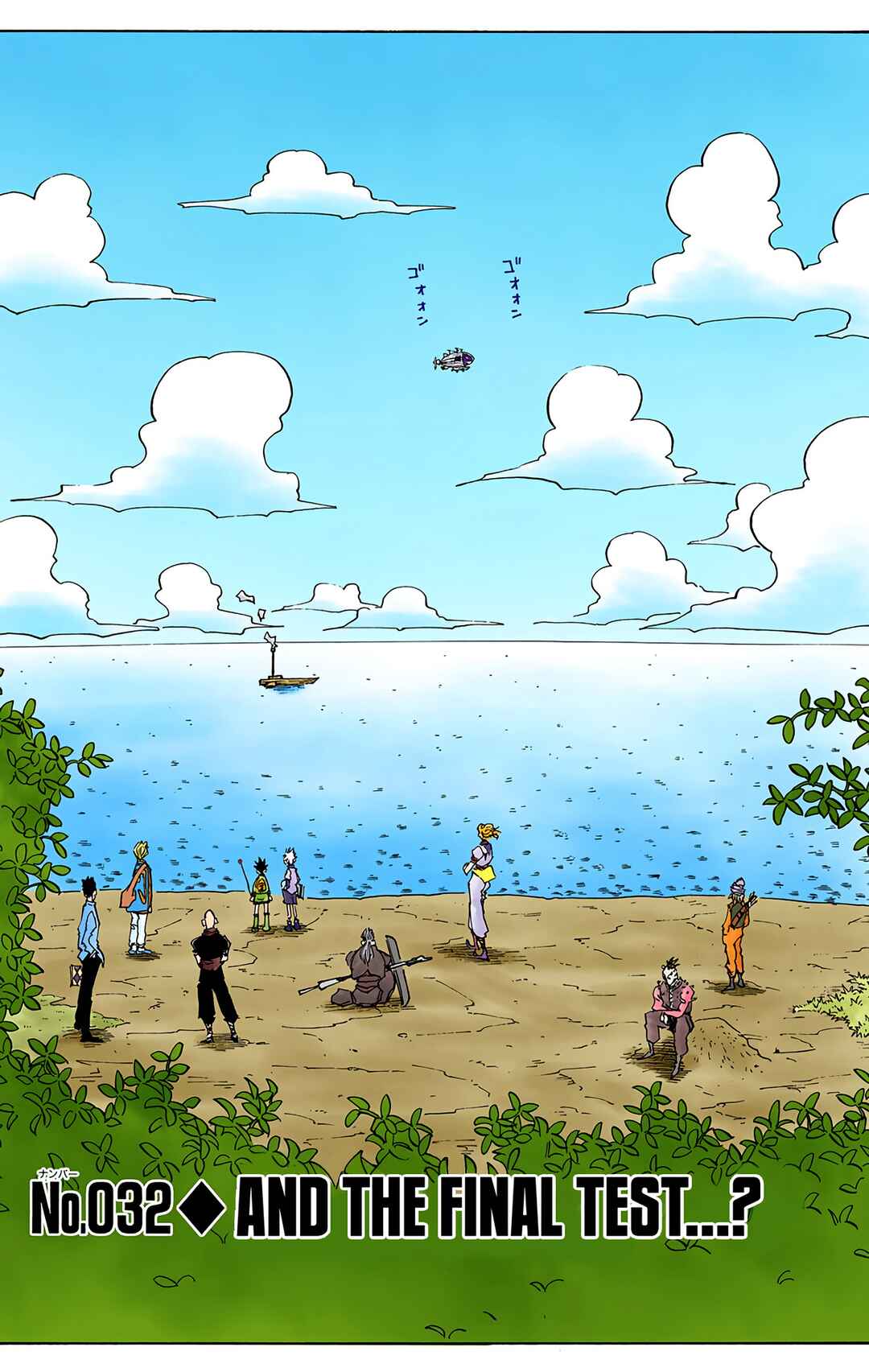 Hunter x Hunter (Official Colored) Chapter 32 - Page 4