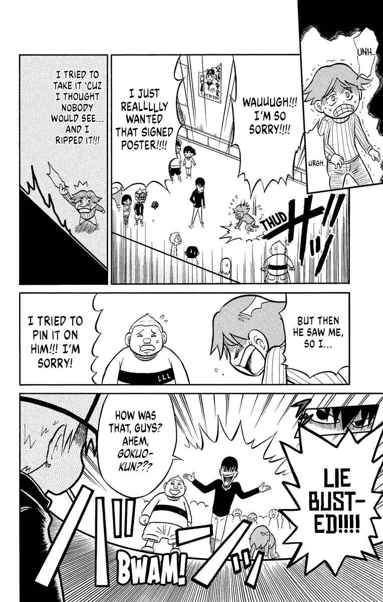 Liar! Gokuou-kun Chapter 6 - Page 18