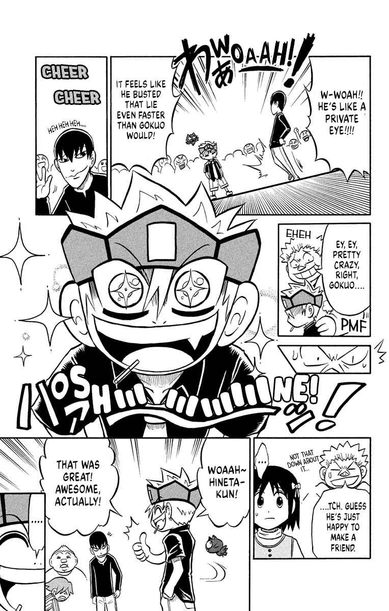 Liar! Gokuou-kun Chapter 6 - Page 19
