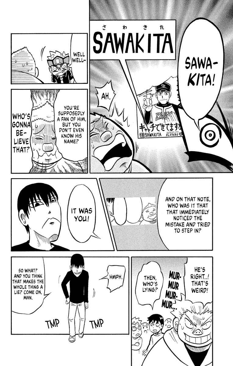 Liar! Gokuou-kun Chapter 6 - Page 22