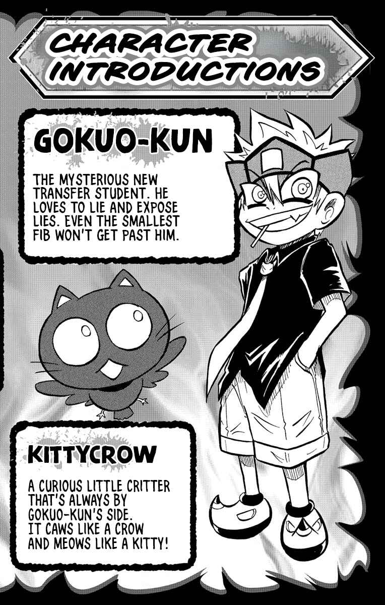 Liar! Gokuou-kun Chapter 6 - Page 3