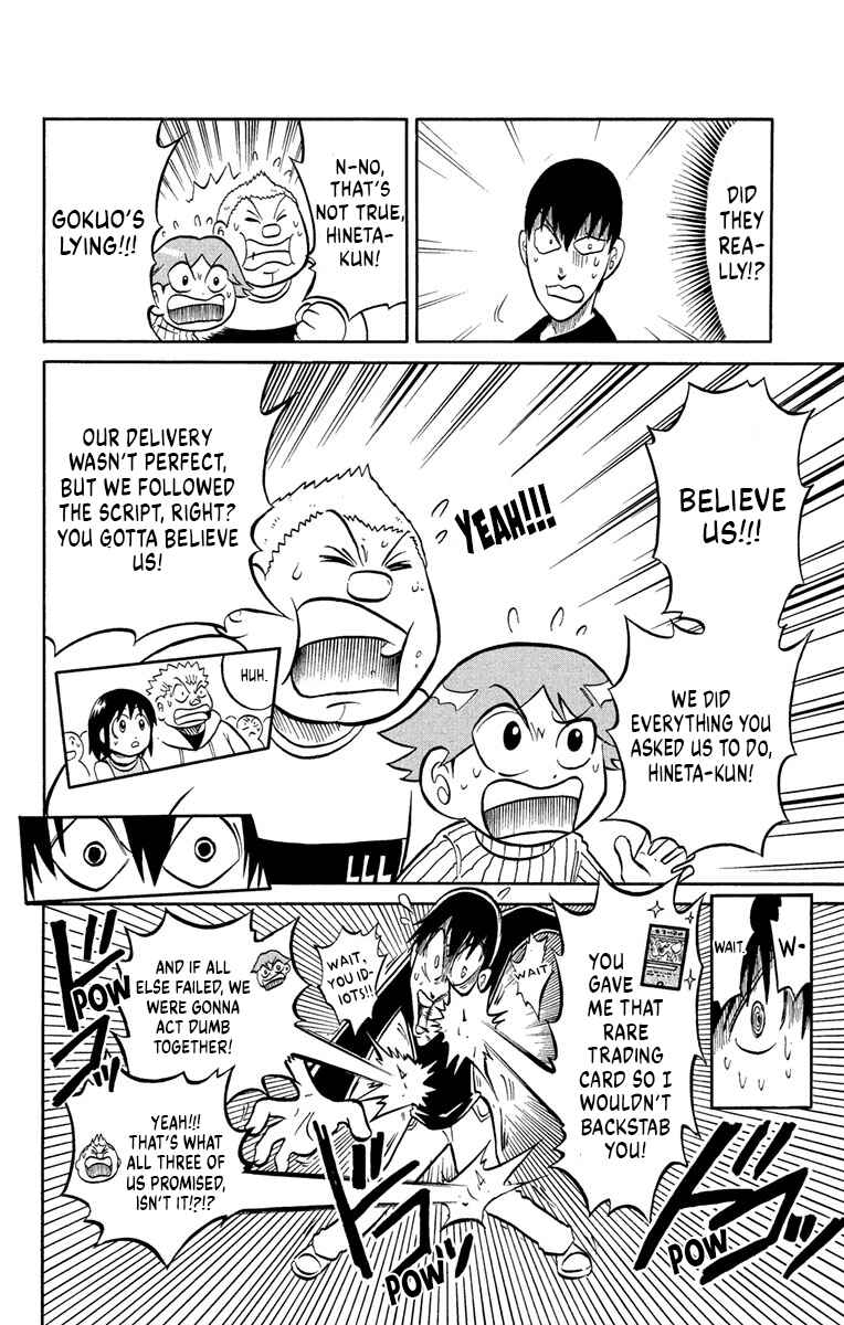 Liar! Gokuou-kun Chapter 6 - Page 32