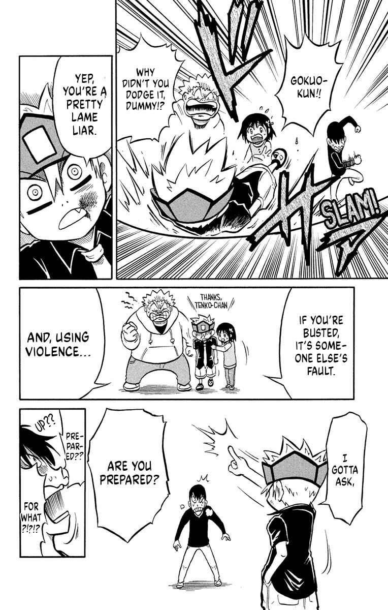 Liar! Gokuou-kun Chapter 6 - Page 36