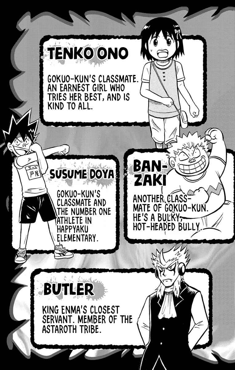 Liar! Gokuou-kun Chapter 6 - Page 4