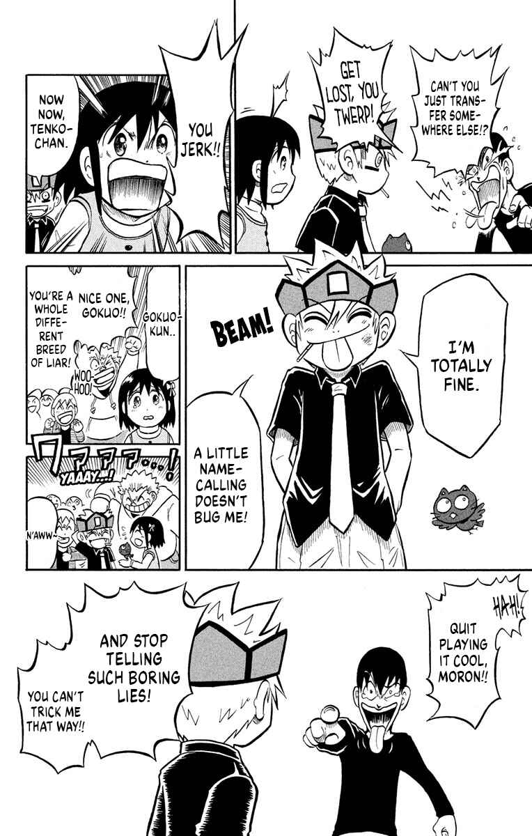 Liar! Gokuou-kun Chapter 6 - Page 42