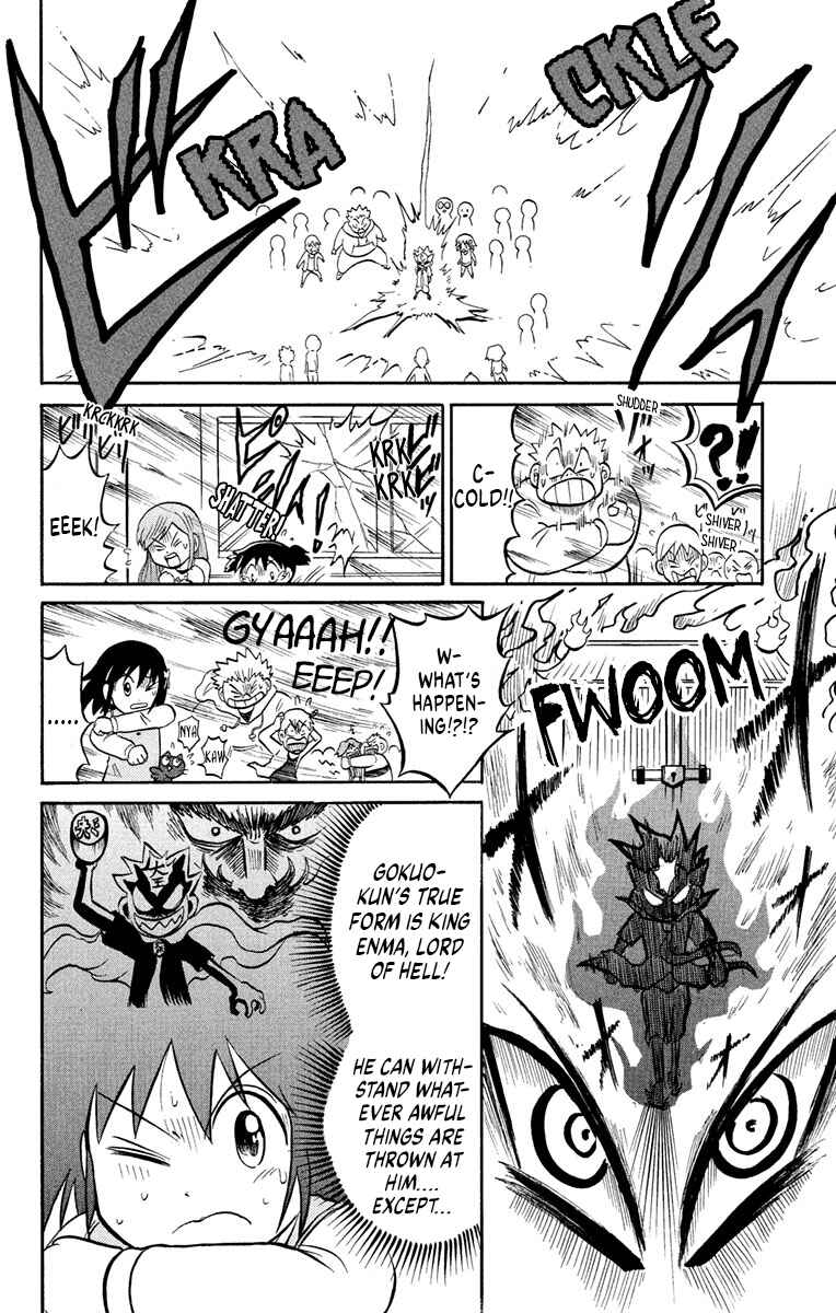 Liar! Gokuou-kun Chapter 6 - Page 44