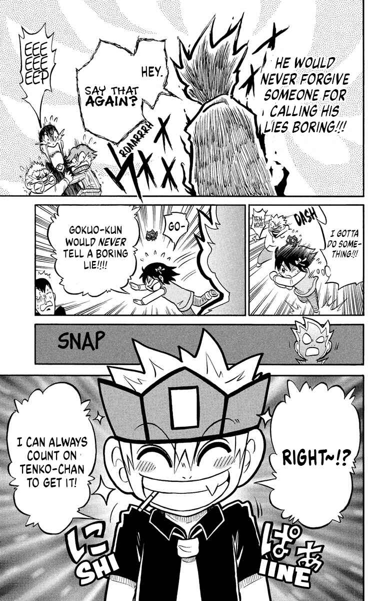 Liar! Gokuou-kun Chapter 6 - Page 45