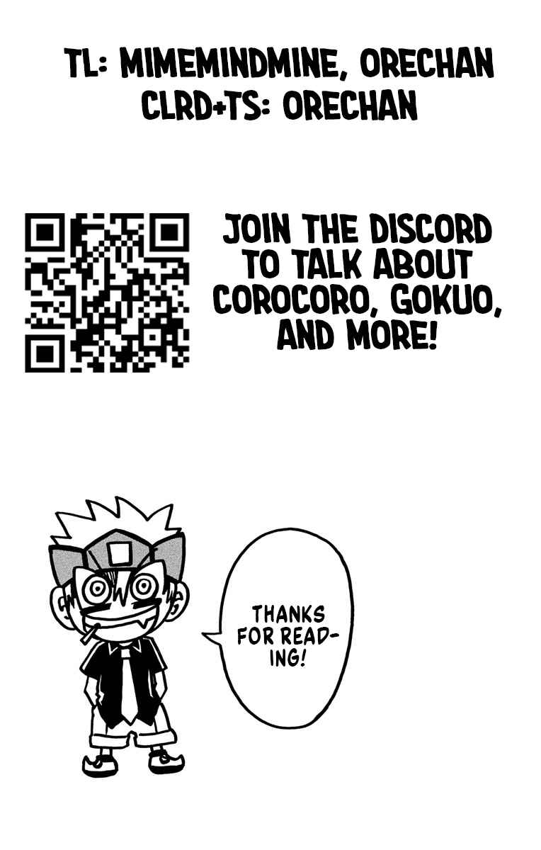 Liar! Gokuou-kun Chapter 6 - Page 47