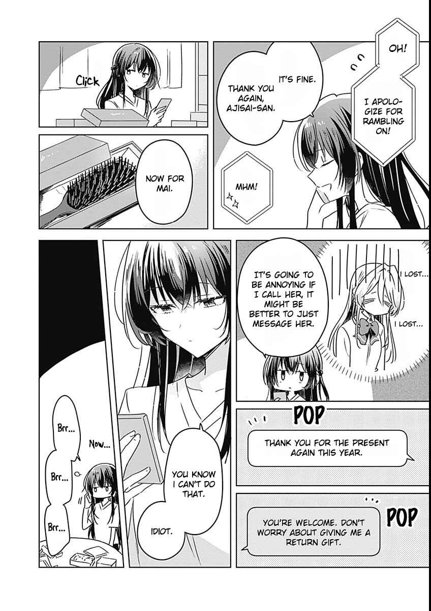 Watashi ga Koibito ni Nareru Wakenai jan, Murimuri! (※Muri ja Nakatta!?) Chapter 37.5 - Page 3