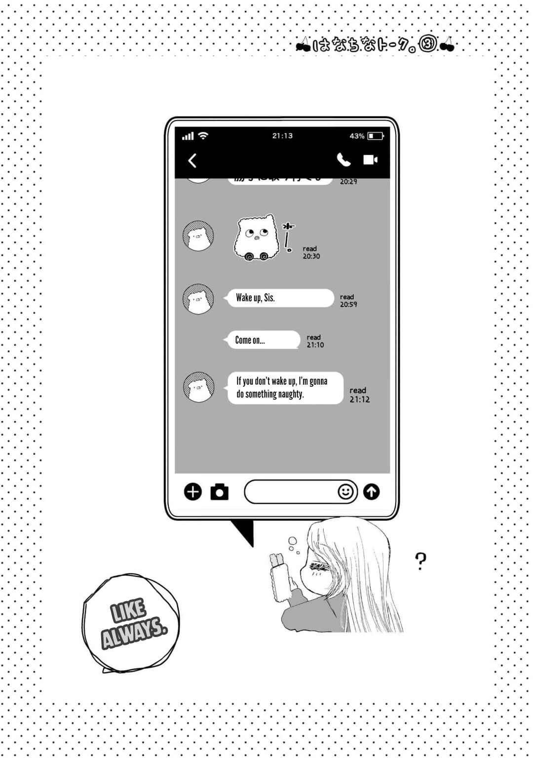 Step-Siblings, But We're Not Blood-Related: It's Not Really Lewd As Long As There's No Penetration, Right? Chapter 5 - Page 19