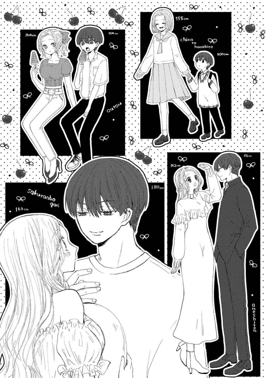 Step-Siblings, But We're Not Blood-Related: It's Not Really Lewd As Long As There's No Penetration, Right? Chapter 5 - Page 4