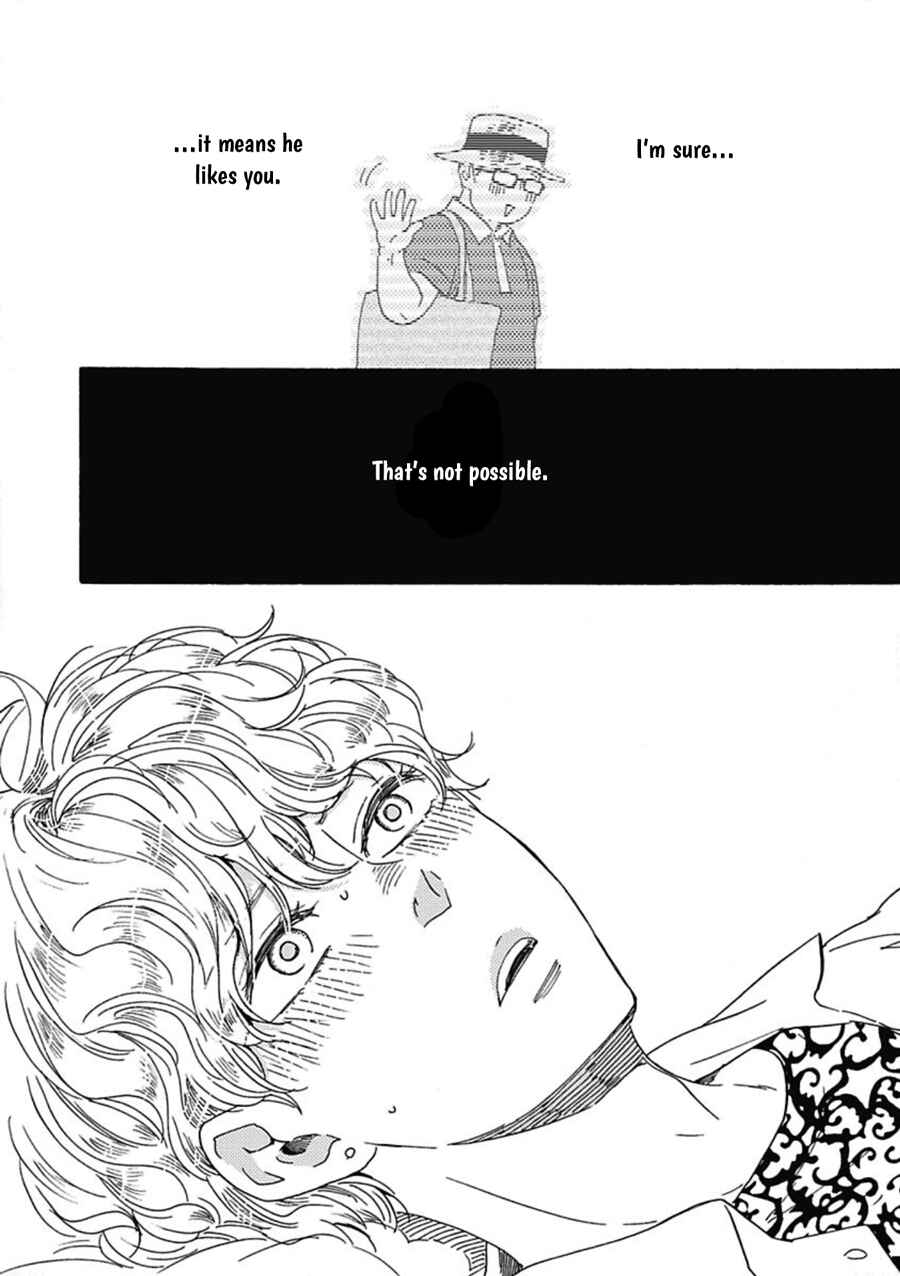 Tomorrow It's Which Way! Chapter 15 - Page 27