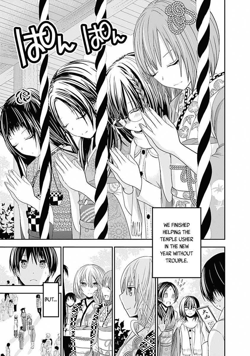 Minamoto-kun Monogatari Chapter 234 - Page 3