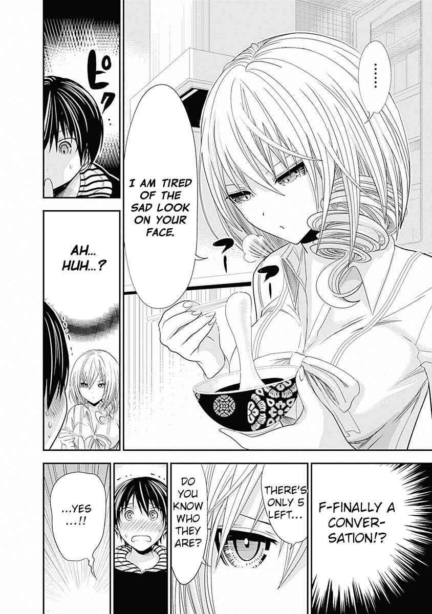 Minamoto-kun Monogatari Chapter 234 - Page 6