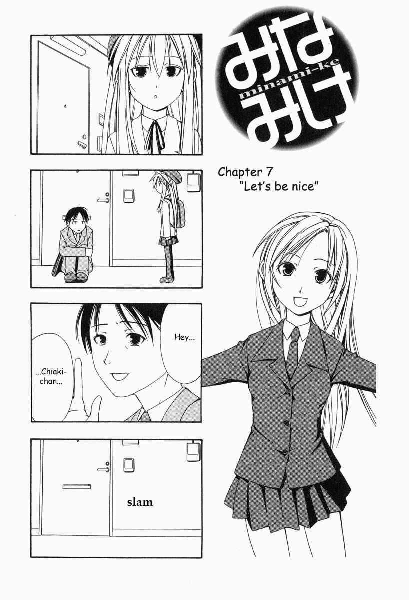 Minami-ke Chapter 7 - Page 3